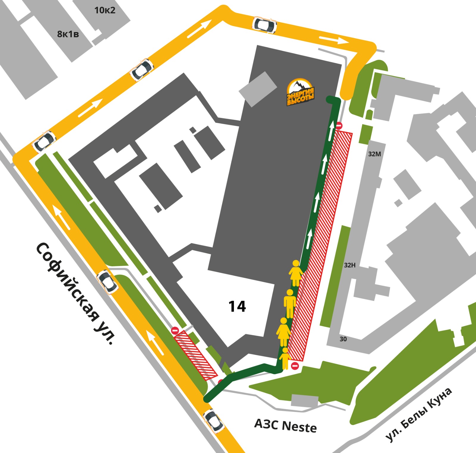 Ограничение движения по ул. Софийской